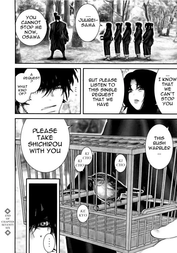 YM Yagyuu Ninpouchou Chapter 76 20